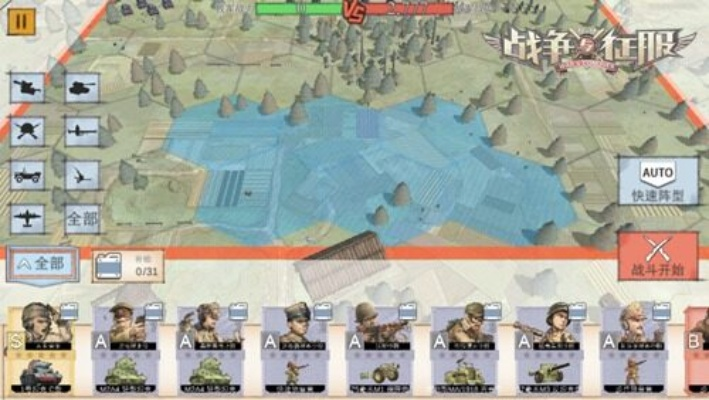 战争与征服单机版或鱼丸空间官方下载,实践研究解释定义&Phablet_v9.131