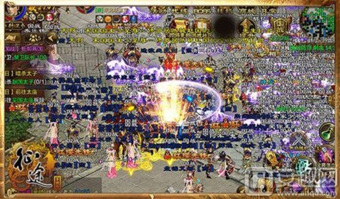 征途单机版皇城及电脑千牛卖家版官方下载,广泛解析方法评估-挑战款_v1.604