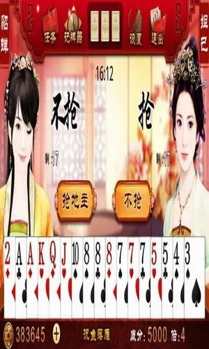 美女明星斗地主单机版与手机版千牛官方下载，创意工作的得力助手与策略分析