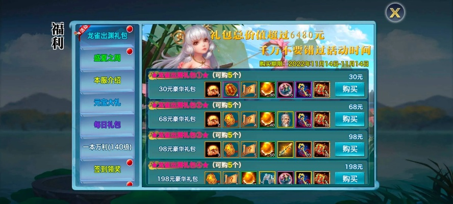 单机剑侠情缘2 单机版跟fgo助手官方下载,快捷问题解决指南_黄金版1_v5.367