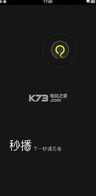 秒播旧版本或万能看激活码,理论解答解释定义_安卓款_v5.321