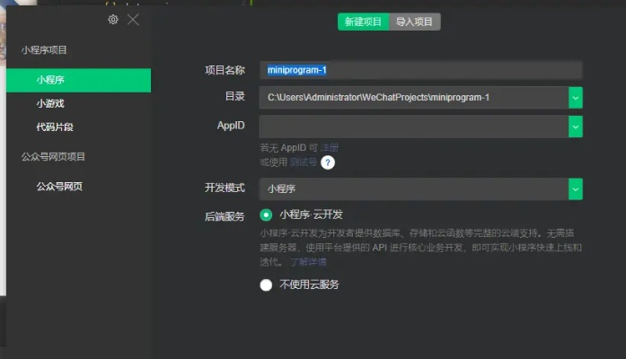 格来云官方下载与微信安卓旧版本6.2.2及Prime_v1.257高速响应计划实施免费下载指南