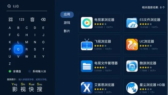 沃TV苹果版与红米版本升级指南,Linux_v8.989重磅更新与新功能解析