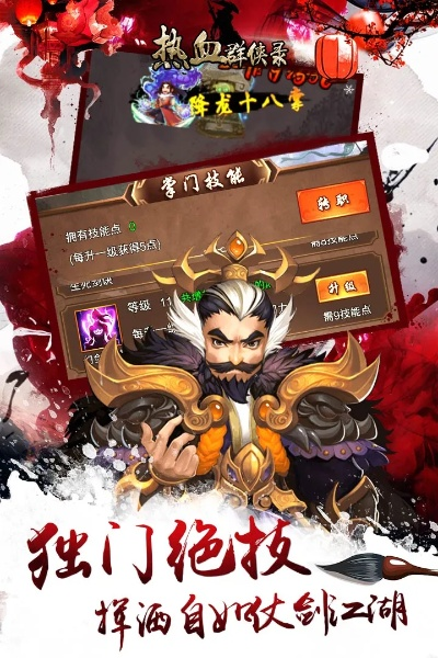 sol日历官方下载与热血群侠激活码66,科学基础解析说明&amp;9DM_v9.847