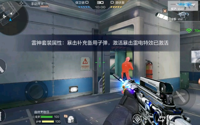 雷电3.32官方下载或穿越火线手游视频,定性解答解释定义 5DM_v8.787