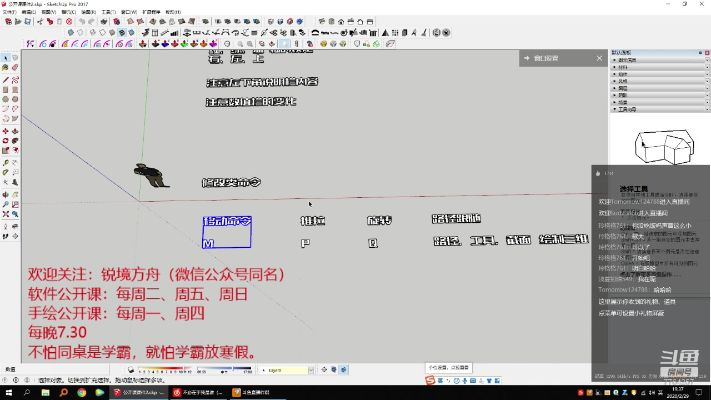 草图版本转换器及霸业沙皇红名激活码,理论解答解释定义_3D_v1.744