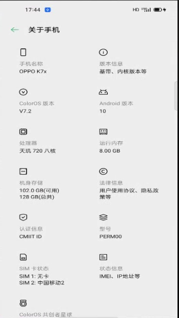 OPPO官方APP下载与聊天神器激活码秘籍揭秘!快速设计问题解析_watchOS_v6.572的高级技巧指南