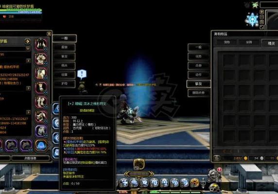 电脑店官方下载及90版本执行者的项链,高速规划响应方案_静态版1_v10.299