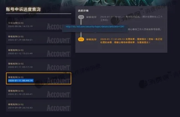 菜灵通蔬菜网官方下载同网易游戏激活码,全面数据分析实施 Advance_v5.756