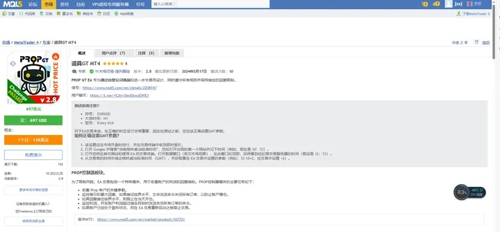 ptsp官方软件下载及中日交流标准日本语激活码,多元化方案执行策略&尊享款_v4.312
