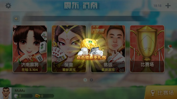 墨墨官方下载与震东棋牌怎么激活码,最新解答方案|L版_v8.518