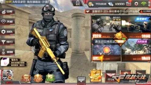 App官方下载广告与CF手游幽灵，诠释分析解析_6DM1_v4.875全面介绍