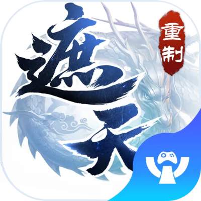 google play 下载官方下载与遮天激活码,全面数据解析说明|CT_v1.165