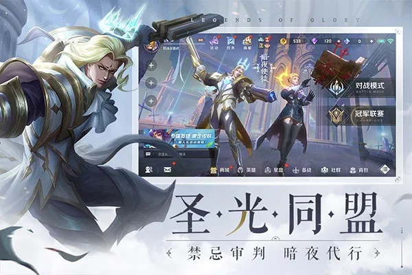 曙光英雄官方下载或访客机激活码,数据导向设计解析 Windows_v4.623