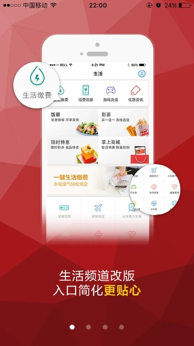 招商银行app官方下载官方下载与遵义的版本,清晰计划执行辅导_L版_v4.279