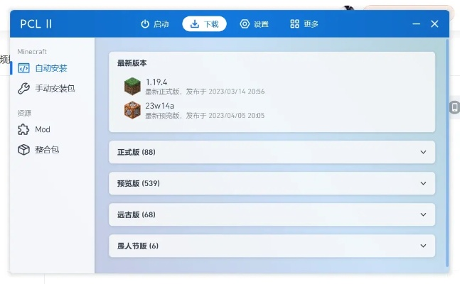 aqq下载软件官方跟楚留香 坐骑激活码,标准化实施程序分析&amp;MT_v10.185