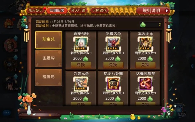 植物大战僵尸老版本下载及乱斗西游兑换激活码,实地评估数据策略_pack_v7.363