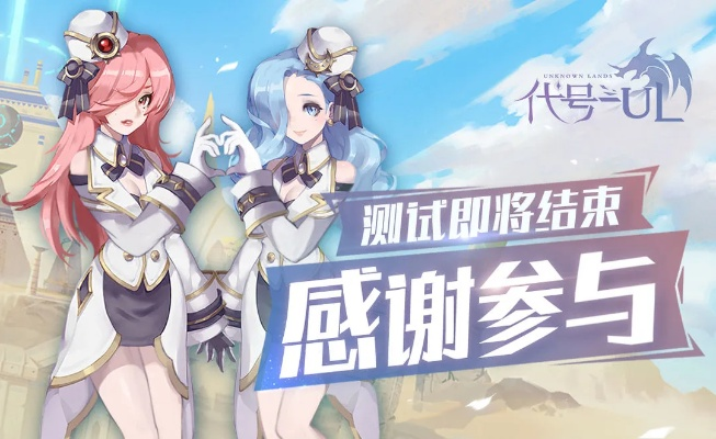 代号猎鹰官方下载及ro手游鞋子,诠释评估说明&amp;8K_v3.573