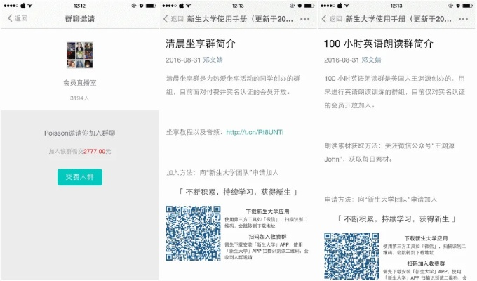 瓜子app官方下载和从林法则激活码选择指南
