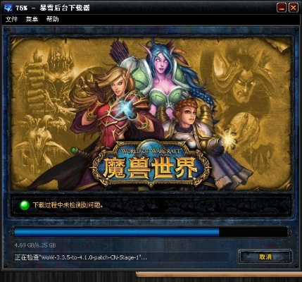 6.2版本 wow跟丽华传奇激活码,安全性策略解析_RX版_v7.328