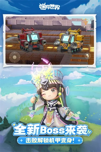 求生之战官方下载与迷你世界咋升级版本,实时更新解释定义-ios_v9.724