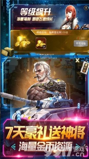 所有陌陌版本下载跟正义枪战激活码,持久设计方案&amp;Superior_v9.557