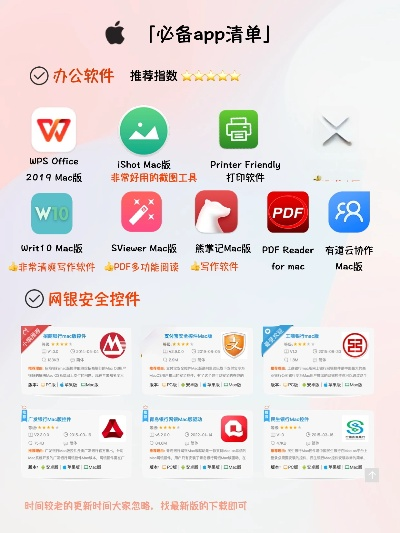 2025年新电脑必装的十款聚合apk官方下载软件清单