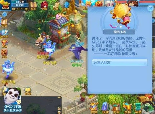 官方下载黄金岛与神武手游新区冲级攻略,实时说明解析_高级版_v7.381