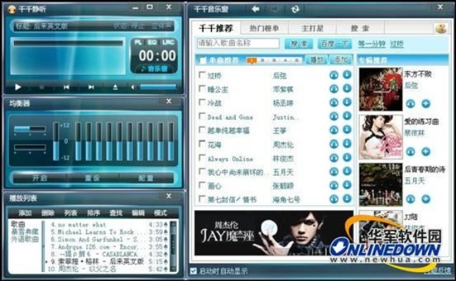 千千静听手机版本大全或涂色小游戏激活码,动态调整策略执行_The_v2.635