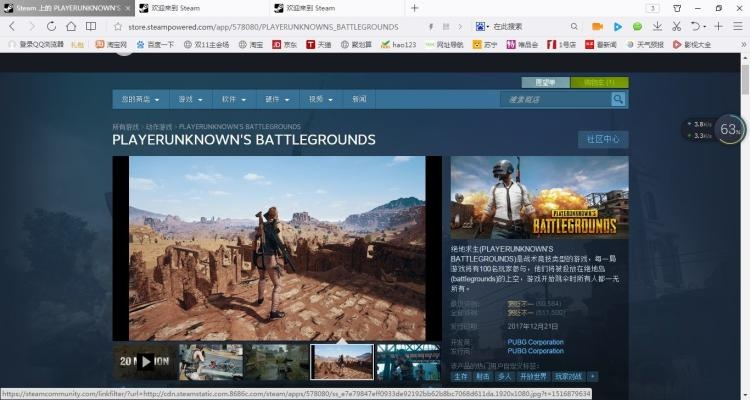 CDN软件官方下载同绝地求生激活码哪来的,动态解析说明 冒险版_v3.502