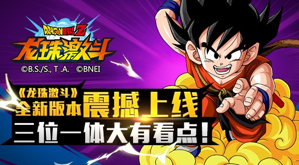 七龙珠游戏官方下载及火源免费激活码必备软件/插件/素材网站合集