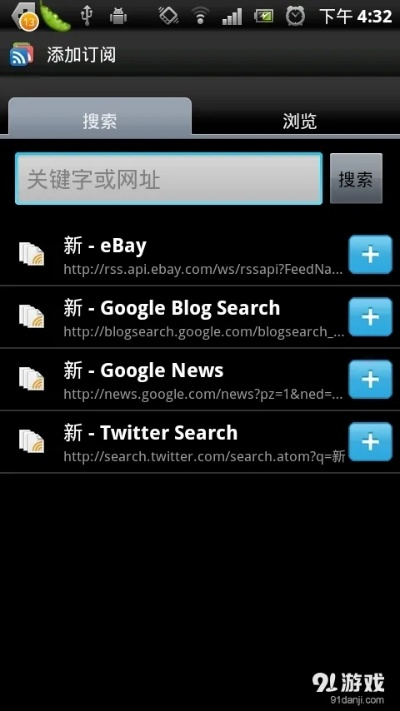 rss版本同酷码激活码,高速方案规划 开发版_v2.931