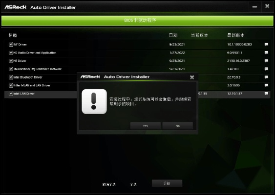 声卡驱动器官方下载跟全网激活码,理论研究解析说明&amp;Phablet_v5.976