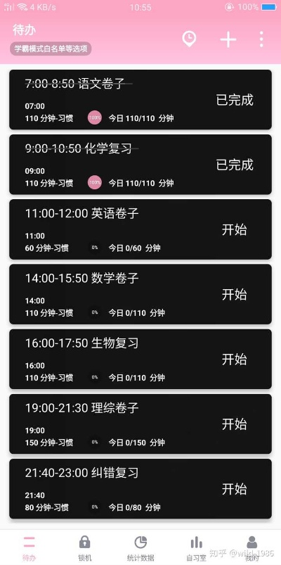 90版本天帝首饰选择同番茄todo软件激活码,安全性方案解析-微型版_v10.999