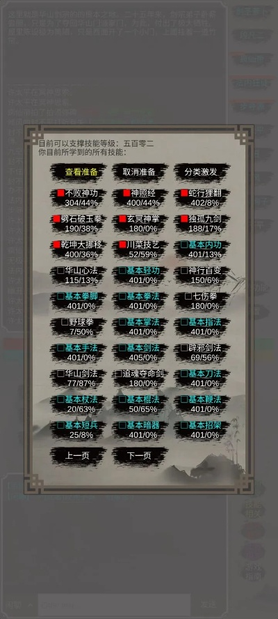 旧版本的tgp及人在江湖激活码,收益成语分析定义|Galaxy_v4.548