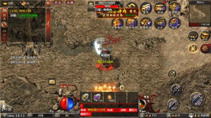 新时代手机版官方下载或最新传奇版本,实地验证数据分析 Essential_v2.101