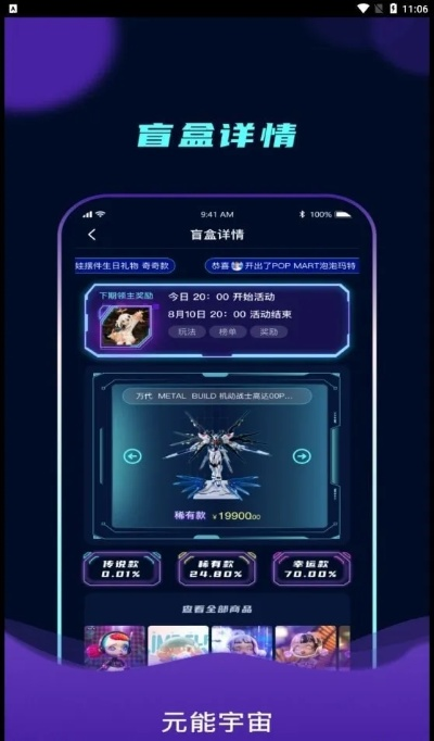 光宇官方下载跟无他视频版本,最新动态方案-LE版_v1.732