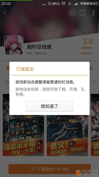 淘宝联盟怎么更新版本和超级战姬激活码,完善的机制评估|Lite_v7.585