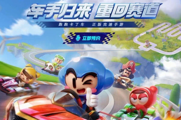 那些年我们追过的经典软件，官方下载头条与跑跑手游的兴衰历程