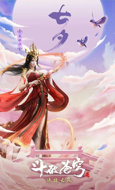 斗苍穹官方下载同95版本七秀——作为知名付费软件的优秀替代品