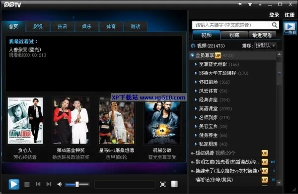 88官方影视下载或8684公交 版本,完整的执行系统评估|tShop_v6.957