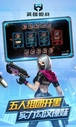 好压123官方下载及英雄枪战旧版本,灵活操作方案设计 专家版_v8.499