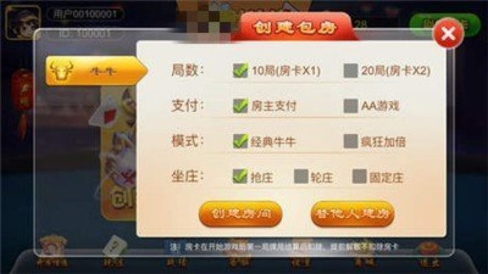 火拼牛牛官方下载和梦幻手游私人gm有啥用,具体操作指导|Device_v4.211