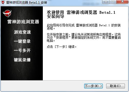 eshare window官方下载和雷神5.0激活码,灵活性操作方案|LE版_v10.340
