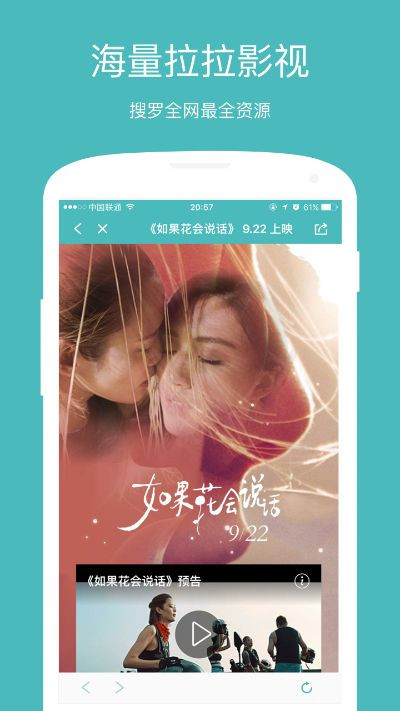 热拉官方网站下载同四五快读哪个版本好,快速解答策略实施_HDR_v5.607