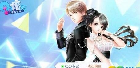 qq炫舞2013官方下载及newifi 激活码,稳定性策略设计&amp;2D_v5.822