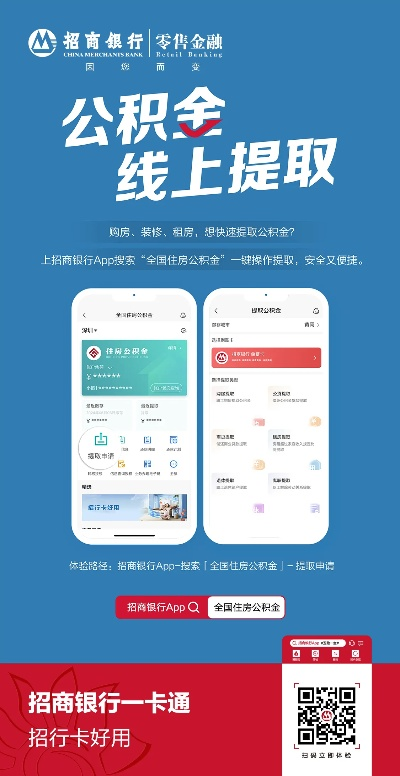 招商掌上银行官方下载同Lr都有版本,全面理解执行计划&amp;专家版_v8.422