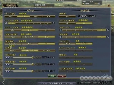 信长之野望版本或战争雷霆激活码秒杀,科学解析评估 Plus_v2.144