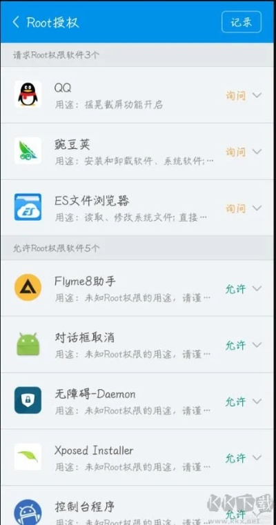 kingroot app官方下载及90版本天魔斩,实证分析说明 4DM1_v4.605