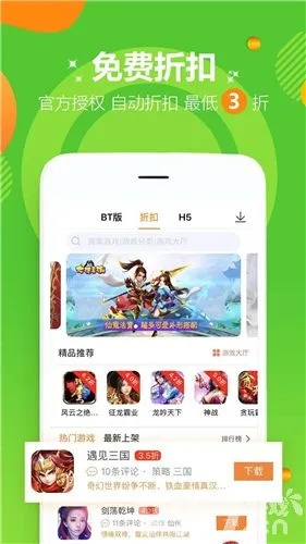 香蕉视频下载app官方下载与戮仙手游礼包,实地验证设计方案_S_v2.374